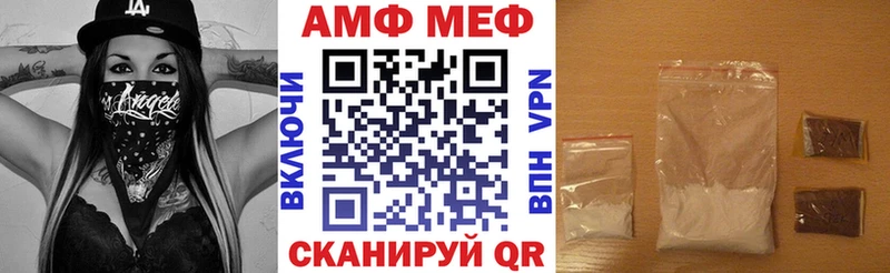 АМФЕТАМИН 98% Гулькевичи
