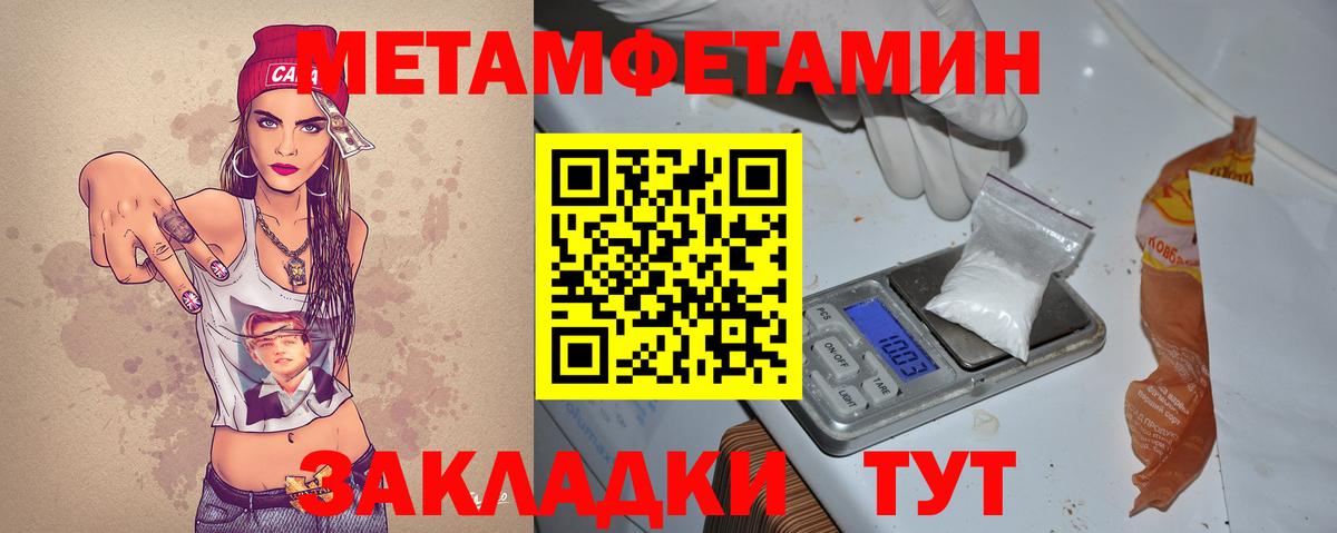 Amphetamine VHQ Гулькевичи