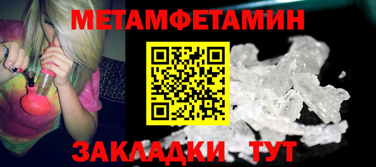 Amphetamine 98%  АМФ  Амфетамин  Гулькевичи  Вход с VPN 