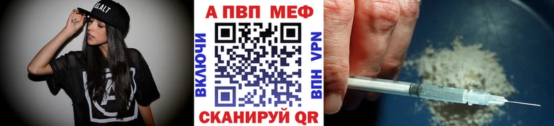 darknet Telegram  Гулькевичи  гидра tor  APVP VHQ  закладка 