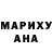 Меф мука Marlene Salamandyk