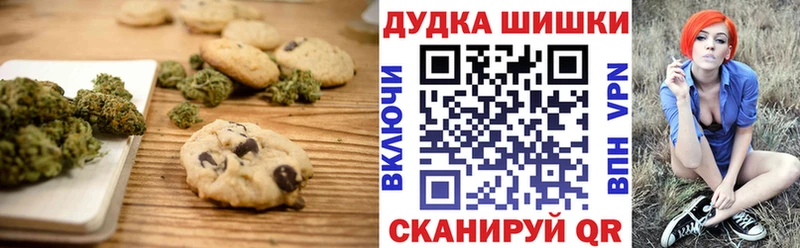 MEGA ССЫЛКА  Гулькевичи  Cannafood марихуана 
