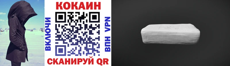 COCAIN Боливия где можно купить Гулькевичи