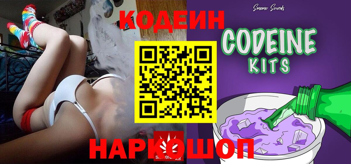 Гулькевичи  Марихуана  ЭКСТАЗИ  Кокаин  Меф   Меф МЯУ МЯУ  Вход с VPN  ГАШИШ  ГАШ 