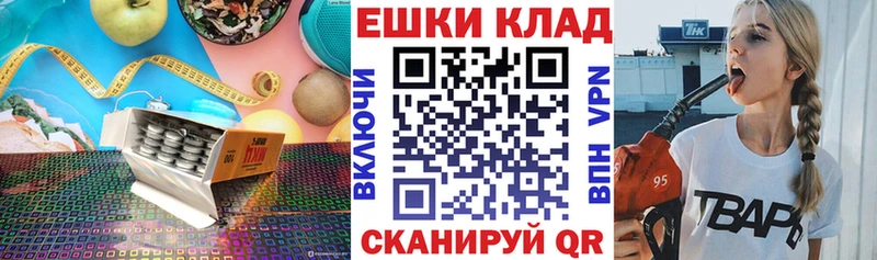 Ecstasy Punisher  наркошоп  Гулькевичи 