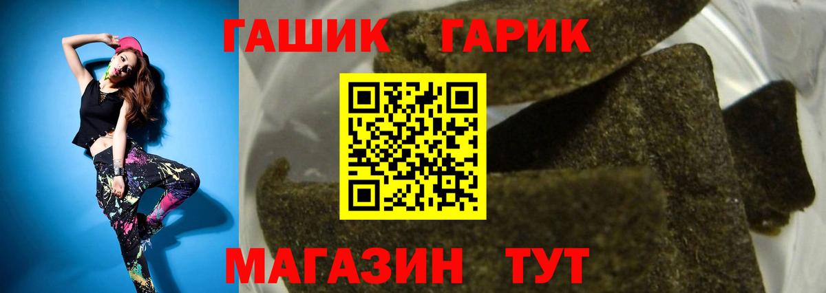 Гашиш Cannabis  Вход с VPN  Гашиш VHQ  Гулькевичи 