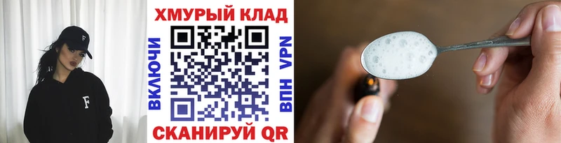 Героин гречка ОМГ ОМГ рабочий сайт Гулькевичи