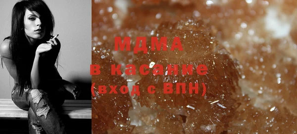 мяу мяу кристалл Белокуриха