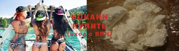 кристаллы Богданович