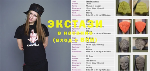 альфа пвп VHQ Богородицк