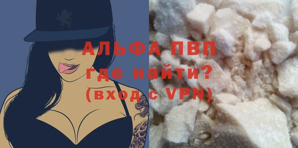 мяу мяу кристалл Белокуриха