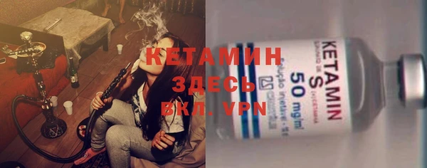 кристаллы Богданович