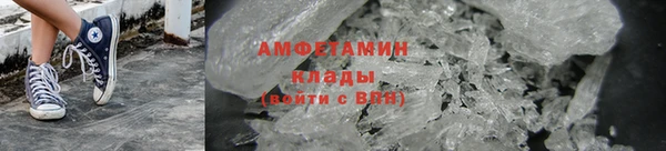 кристаллы Богданович