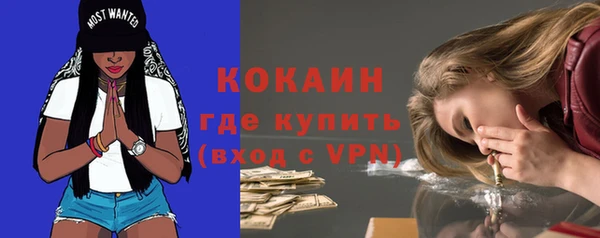 альфа пвп VHQ Богородицк