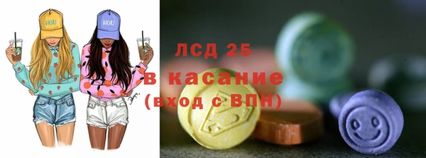 мяу мяу кристалл Белокуриха