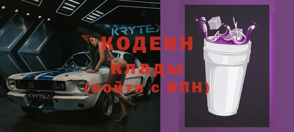 кристаллы Богданович