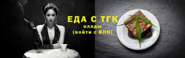 меф Строитель