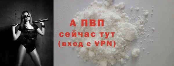 мяу мяу кристалл Белокуриха