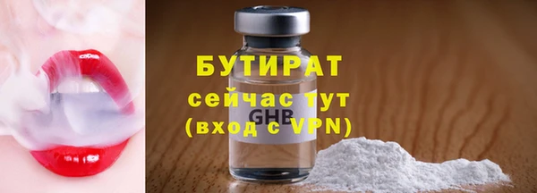 мяу мяу кристалл Белокуриха