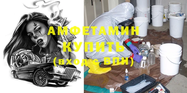 каннабис Богородск