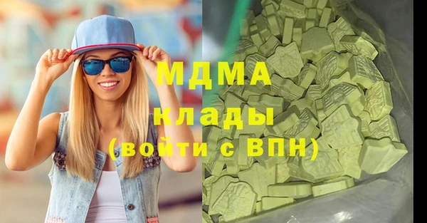 кристаллы Богданович