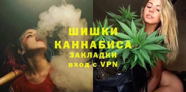 альфа пвп VHQ Богородицк