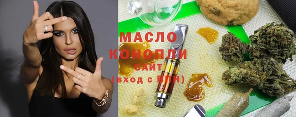 кристаллы Богданович