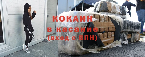 мяу мяу кристалл Белокуриха