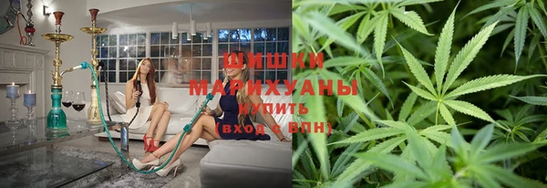 альфа пвп VHQ Богородицк