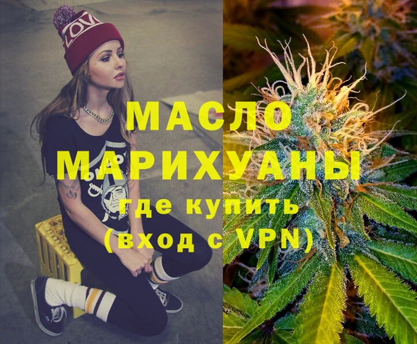 героин Ступино