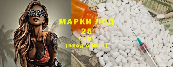 мяу мяу кристалл Белокуриха