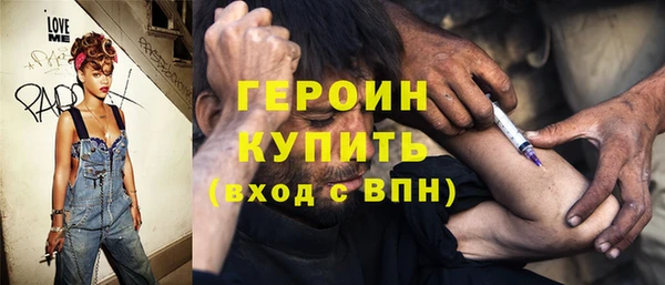 мяу мяу кристалл Белокуриха