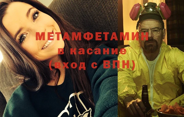 каннабис Богородск