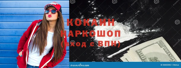 каннабис Богородск