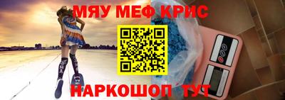 амфетамин Беслан