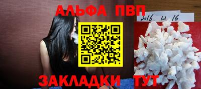 метамфетамин Бийск