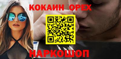 альфа пвп Берёзовский