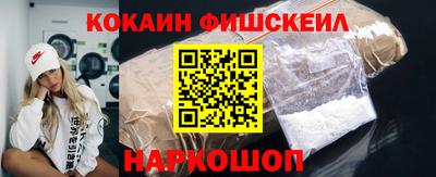 амфетамин Беслан