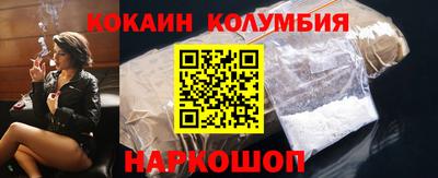 метамфетамин Бийск