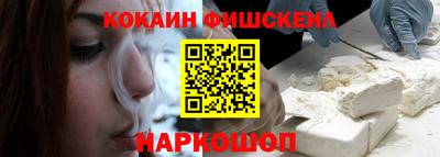 амфетамин Беслан