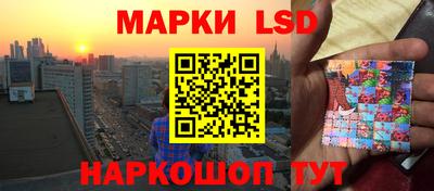 метамфетамин Бийск