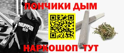 метамфетамин Бийск