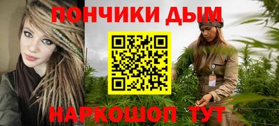 метамфетамин Бийск
