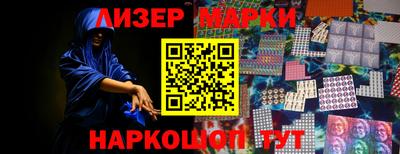 метамфетамин Бийск