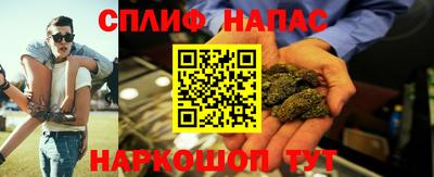 альфа пвп Берёзовский