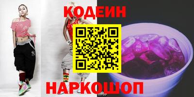 метамфетамин Бийск