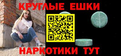 альфа пвп Берёзовский