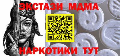 амфетамин Беслан