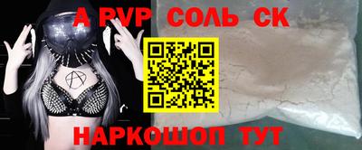 амфетамин Беслан