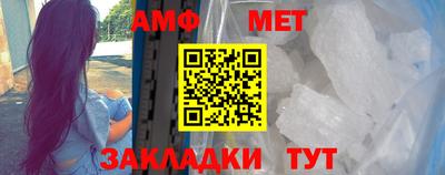 амфетамин Беслан